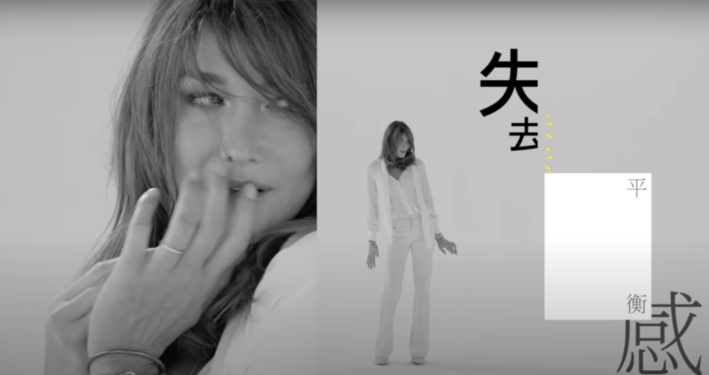 Carla Bruni Feat Tanya Chua - Old photographs